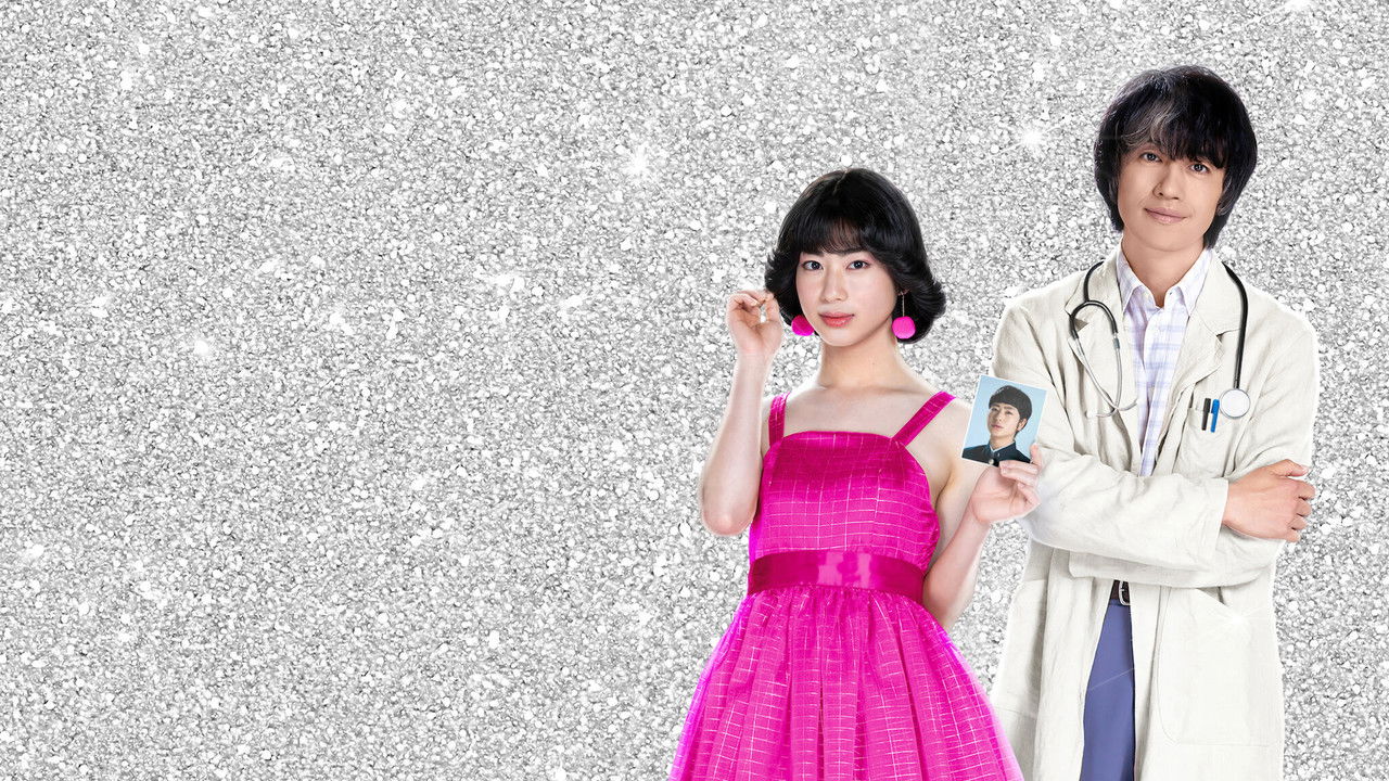 This Is I Movie Screenshot 1