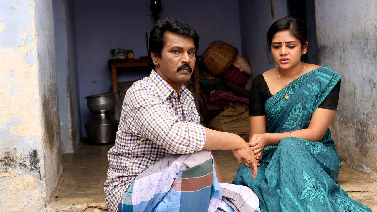 Tamil Kudimagan Movie Screenshot 2